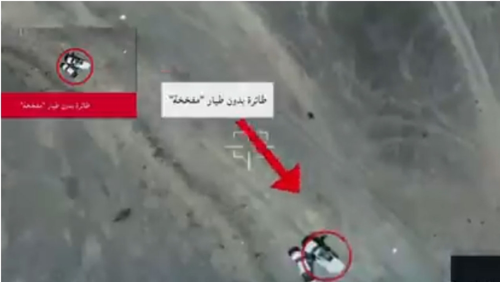 مقطع فيديو يوثق لحظة تفجير التحالف تجهيز الحوثيين طائرة مفخخة لإطلاقها تجاه المملكة