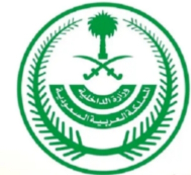 السعودية..ضبط 150شخصا على الحدود النصف منهم يمنيون# وترحيل "8414 مخالفا" مهددة بعقوبات تصل إلى السجن مدة 15 سنة