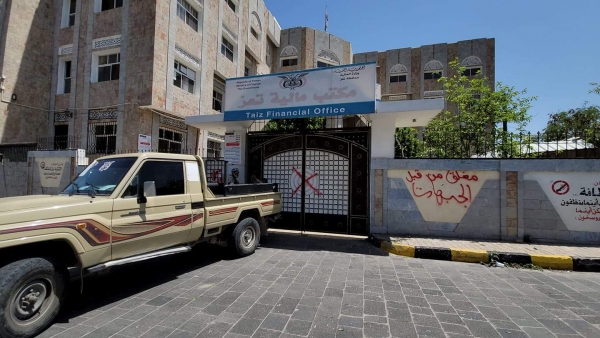 محافظ تعز يصدر توجيهات صارمة للأجهزة الأمنية بشأن من قاموا بإغلاق المكاتب الحكومية
