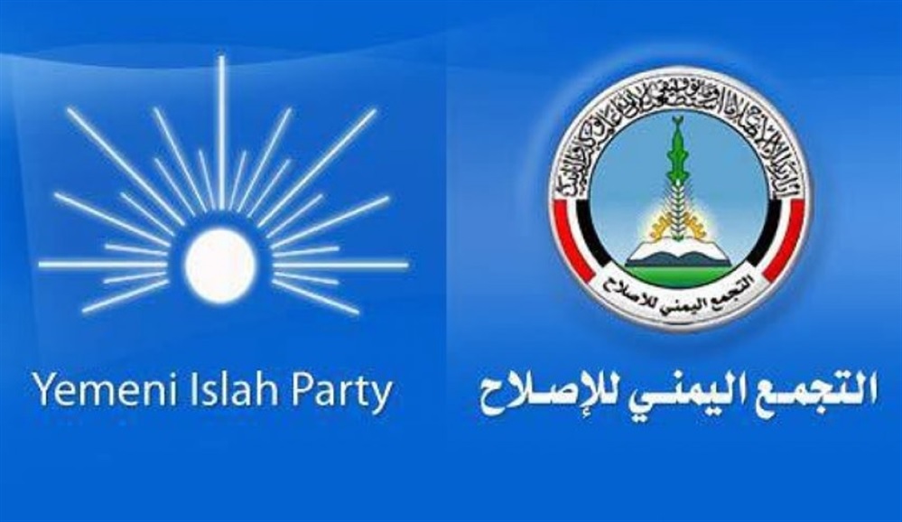 كاتب مقيم في الامارات يدعو إلى إنهاء حزب الاصلاح وتقديم قياداته للمحاكمة