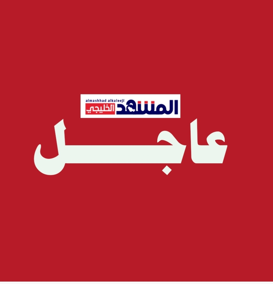 عاجل ...تعرض وزير خارجية حكومة الانقلاب بصنعاء للاغتيال