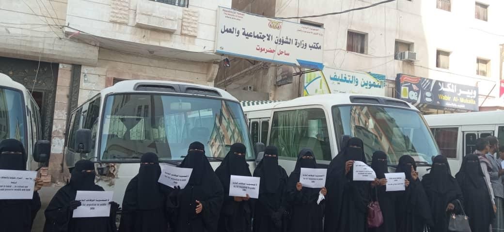 حضرموت.. وقفات احتجاجية تنديداً بانهيار العملة وتدهور الاوضاع المعيشية