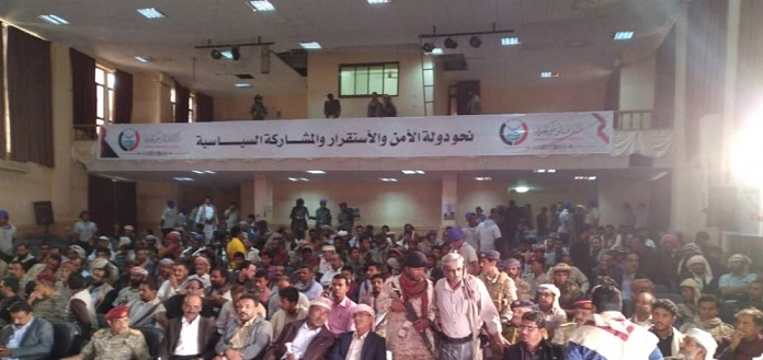 إشهار فرع الائتلاف الوطني الجنوبي في شبوة