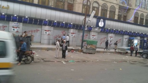 مليشيا الحوثي تفرض مبالغ مالية شهرية على مطاعم صنعاء.. والسجن والإغلاق لمن يرفض