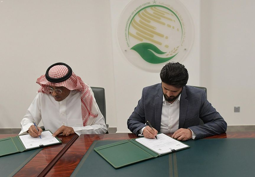 اتفاقية مشتركة لتنفيذ ثاني مراحل مشروع تشغيل مركز الغسيل الكلوي في الضالع