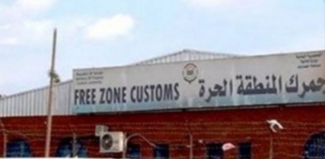جمرك المنطقة الحرة في عدن يتمرد على الشرعية ويسلم جميع إيراداته إلى "الانتقالي" (وثيقة)