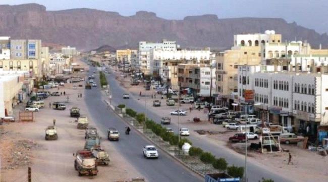 اللجنة اﻷمنية بشبوة تصدر بيانا صارما بشأن مظاهرات الانتقالي
