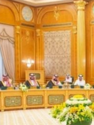 بيان هام من الملك سلمان ومجلس الوزراء موجه لشعب اليمني كافة 