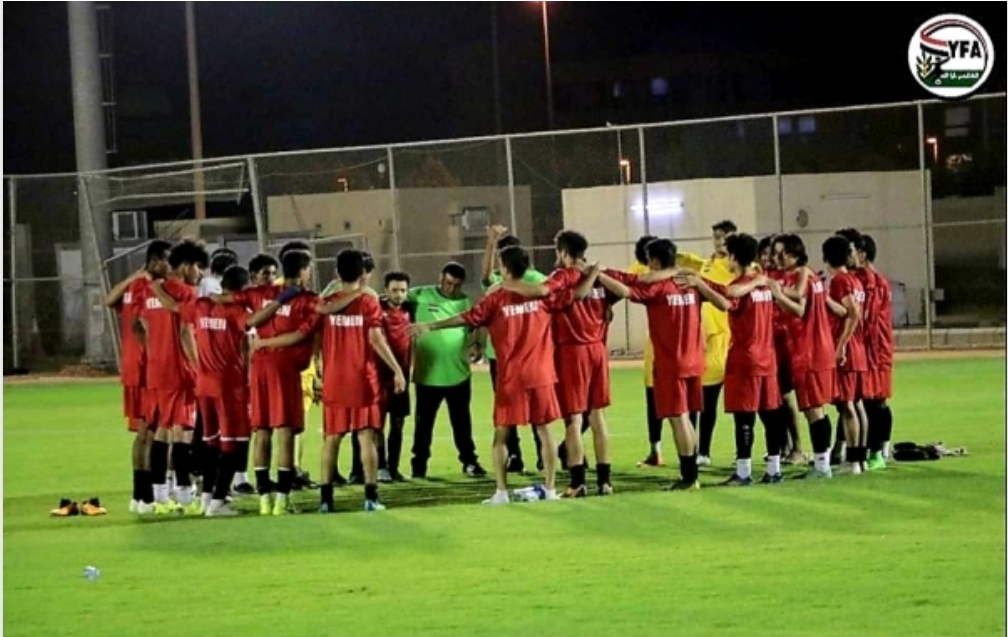منتخب اليمن للشباب يتوجه للمشاركة في تصفيات كأس آسيا وسيواجه أقوى فرق المجموعة 