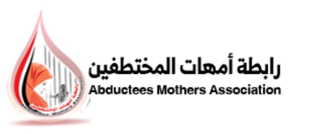 "أمهات المختطفين" تطالب بإطلاق سراح الصحفيين اليمنيين