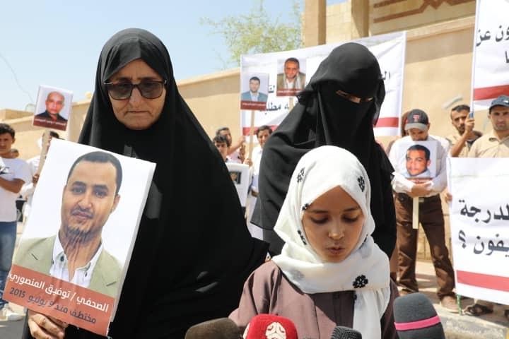 منظمة دولية تدعو الحوثيين إلى الافراج عن 4 صحفيين يمنيين فورا ودون قيد أو شرط