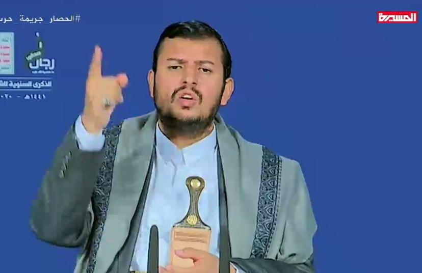 الحوثي: نعلن صراحة وبكل وضوح الاصطفاف إلى جانب إيران