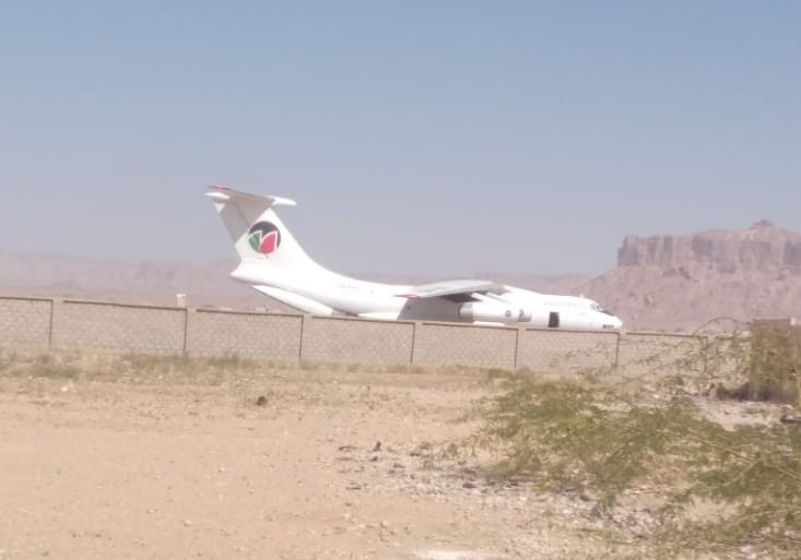 مطار عتق يستقبل أول طائرة منذ 9 أعوام