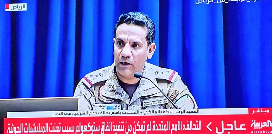 حدد شروط تحرير صنعاء .. وأكد دعم التحالف للحل السياسي : متحدث التحالف العربي: ميناء الحديدة ميناء رئيسي لاستقبال الصواريخ الايرانية.. ونتمنى ألا نستخدم القوة لتحرير روابي
