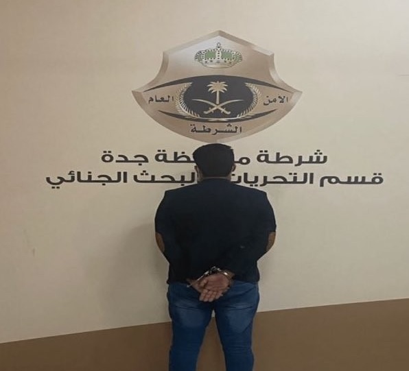 السعودية تضبط 10 يمنيين أحدهم ظهر في مقطع فيديو يتعاطى "القات"