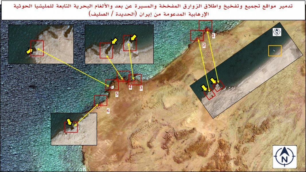 التحالف يكشف تفاصيل وحصيلة العملية النوعية التي نفذها في الحديدة