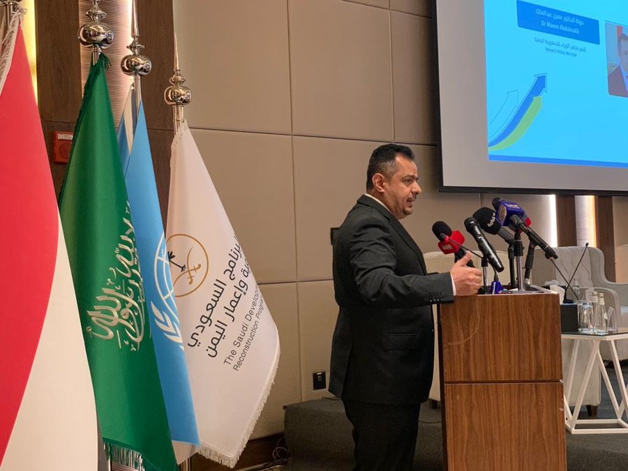رئيس الحكومة اليمنية يكشف مصير الوديعة المالية الخليجية المرتقبة