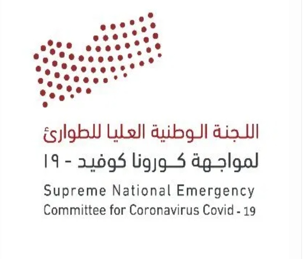 18وفاة و86إصابة بفيروس كورونا اليوم الخميس