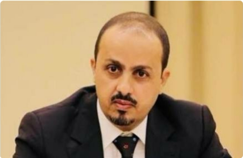 وزير يمني: بيان علماء مليشيا الحوثي يكشف مشروعها الحقيقي