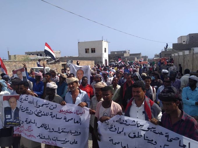 محتجون يطالبون بطرد تشكيلات "الانتقالي" في سقطرى (صور)
