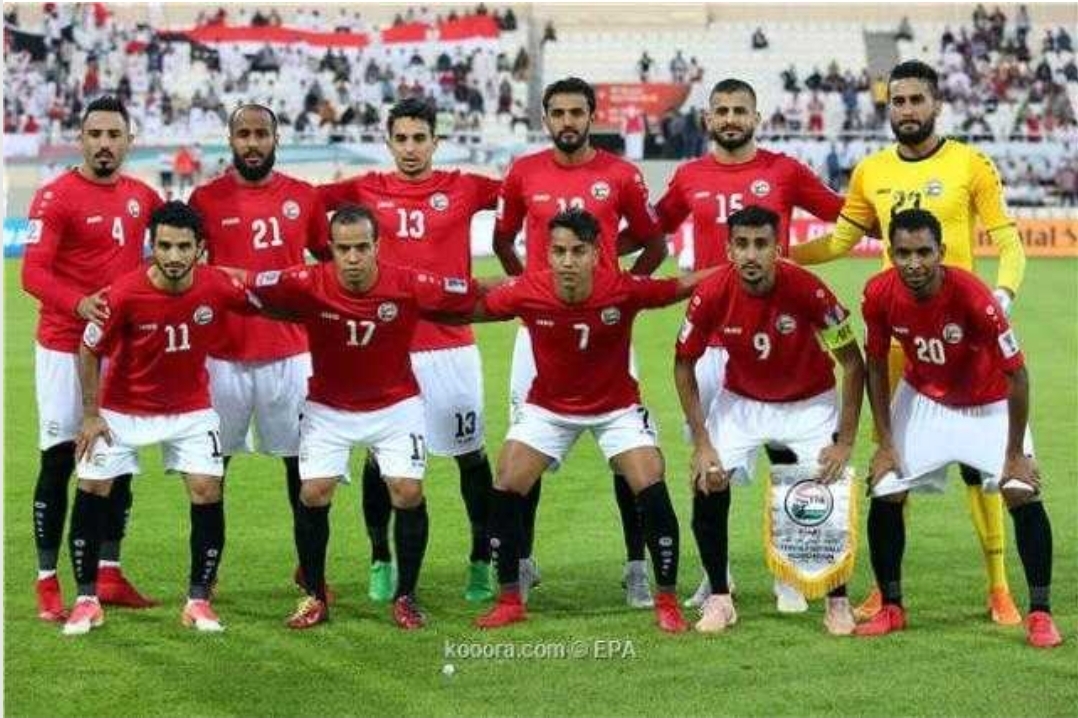 تعرف على موعد مباراة المنتخب اليمني  ...واسماء الخمسة اللاعبين التي تم استبعادهم بعد مباراتهم مع الأحضر السعودي