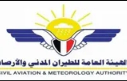 الأرصاد الجوية تحذيرات من طقس بارد على بعض المناطق اليمنية 