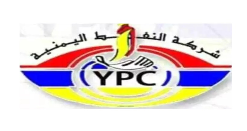 إقرار تخفيض اسعار المشتقات النفطية في ساحل حضرموت