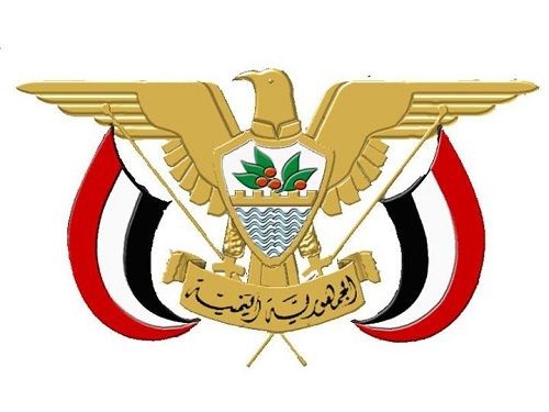 صدور أربعة قرارات جديدة بشأن حضرموت