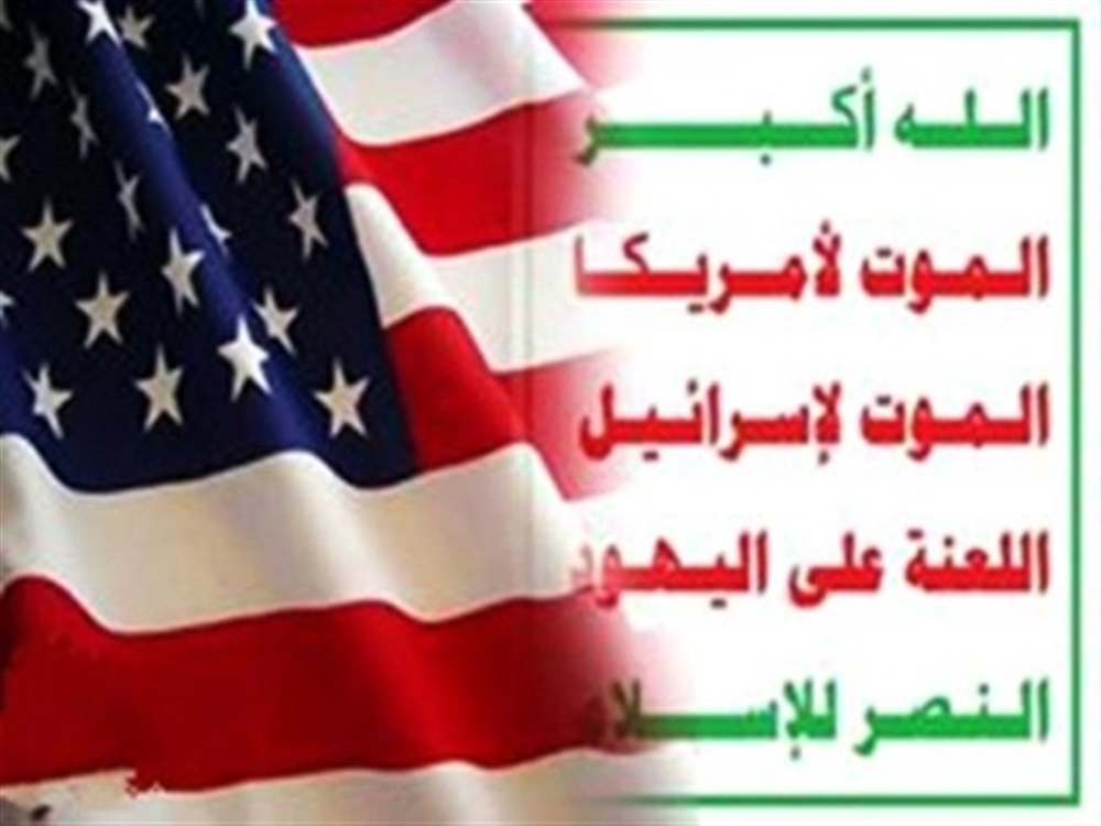 رسميا ولأول مرة.. مليشيا الحوثي توجه رسالة شكر وإشادة الى إدارة بايدن الأمريكية