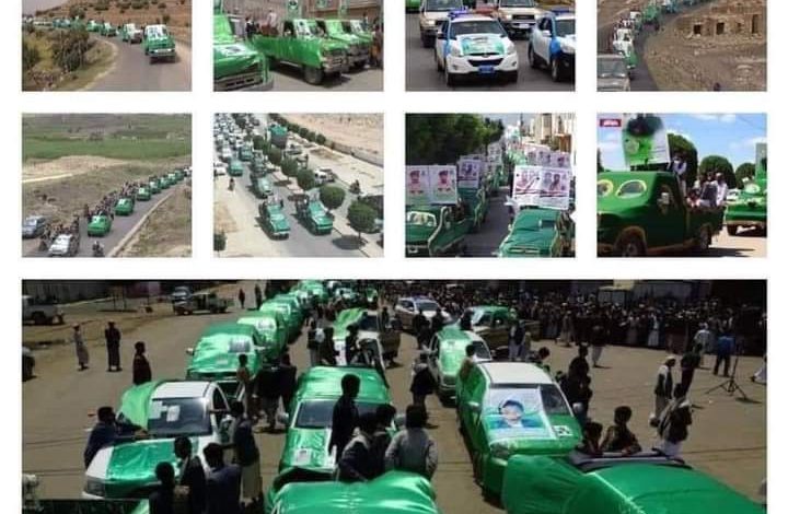 رصد بالأسماء.. مليشيات الحوثي تشيع (166) قتيلاً بينهم قيادات بارزة قُتلوا خلال 7 أيام فقط