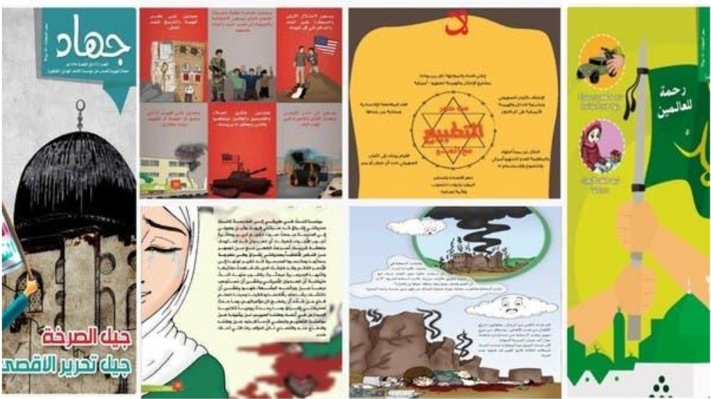 "صور"ملغمّة بالدعوة إلى العنف  والقتال وكراهية الآخر..: مناهج التعليم في صنعاء تثير قلق عالمي بسبب ماتحمله