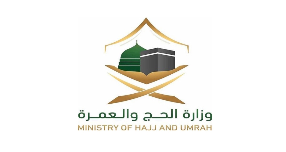 وزارة الحج تعلن آلية إصدار وحجز تصاريح العمرة والصلاة والزيارة