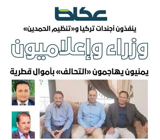 الجبواني للتحالف العربي:  نحن معكم ضد ايران وليس اليمن وحملاتكم تستهدف "الوطنيين"