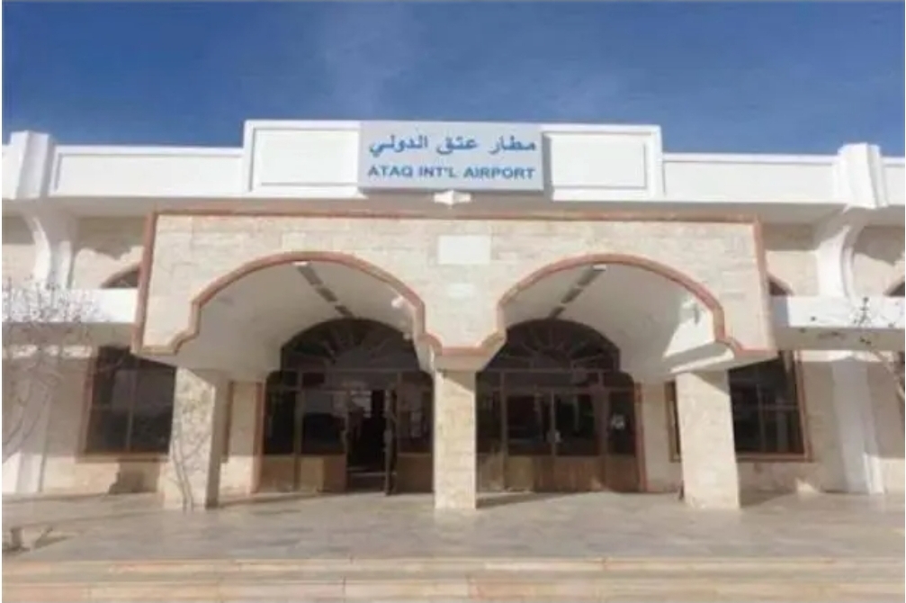قريبا..مطار عتق يستقبل أولى رحلاته