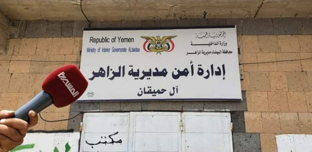 30حوثي حاولو التسلل لتصوير داخل مدينة الزاهر لتضليل الإعلام فكان هذا مصيرهم!! 