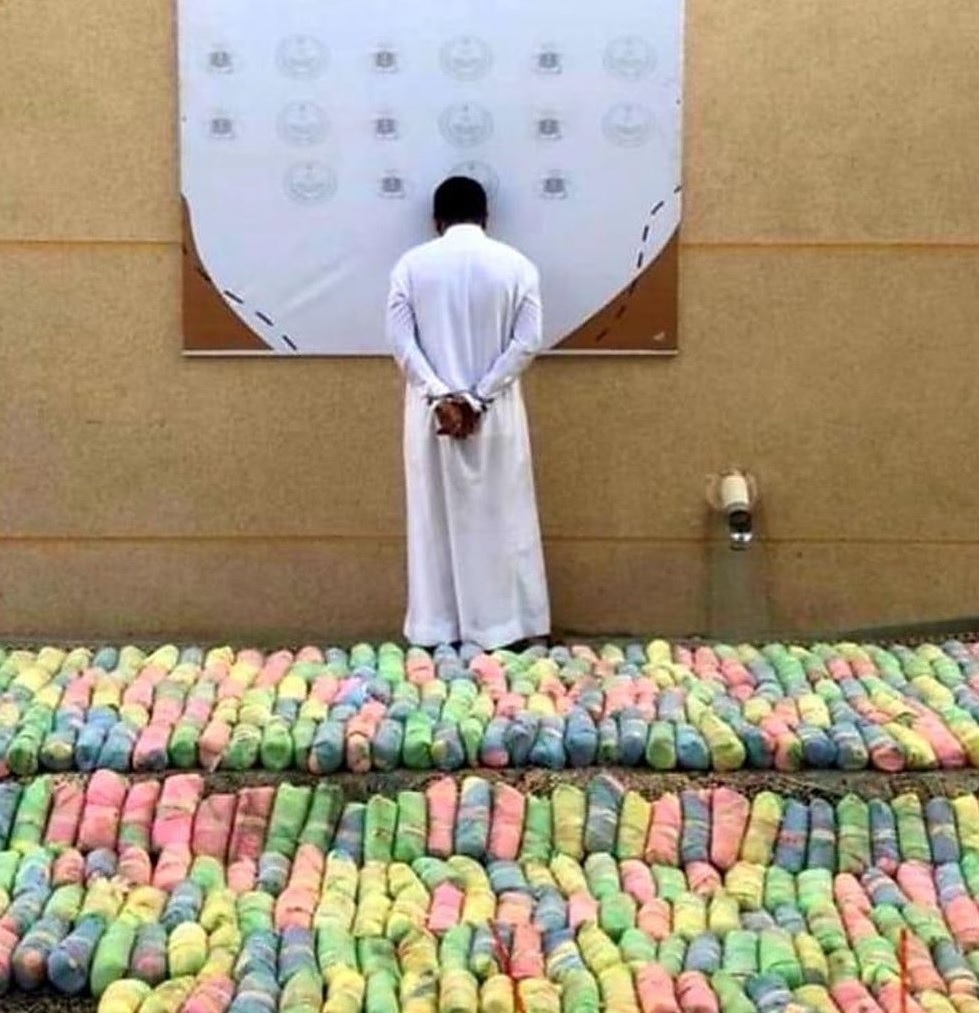الأمن السعودي يضبط يمنياً بحوزته "قات"