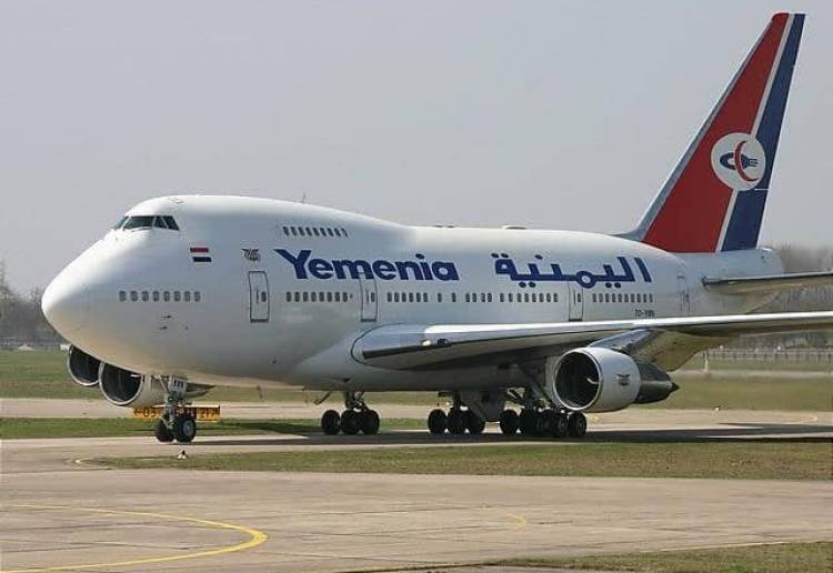 جدول رحلات طيران اليمنية ليوم غدٍ الاثنين
