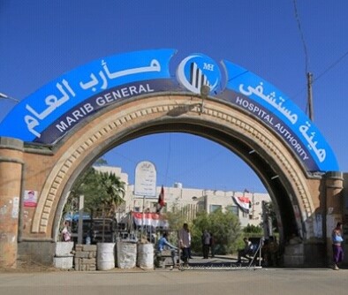 مستشفى مأرب العام يجري 10عمليات قرنيه  بنجاح