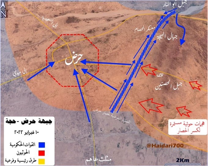 الحوثيون يفكون الحصار عن عناصرهم في حرض