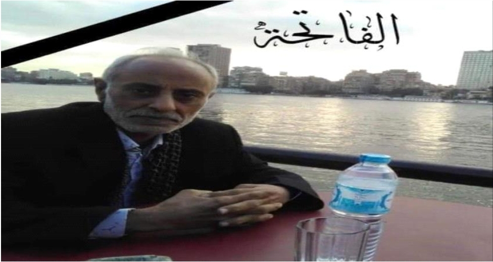 الحكم بإلاعدام شنقا على قاتل دكتور يمني في القاهرة