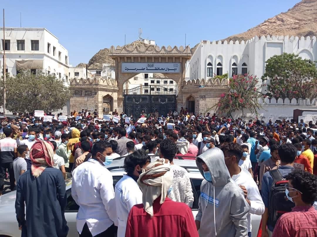 طلاب حضرموت يتظاهرون أمام مبنى المحافظ رفضا للجرعة النفطية وتردي الخدمات (صور)