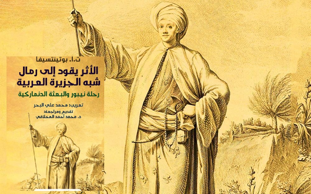 يتصف ممثلو الإمام بالدناءة والخسة والبطش وكان نموذجهم حاكم تعز : شهادة محايدة على فداحة تنكيل الأئمة بأبناء اليمن