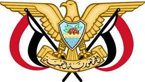 صدور قرار رئاسي جديد