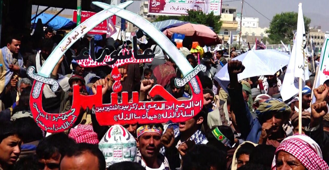 شاهد بالفيديو.. يمنيون يؤدون طقوس "اللطم" في محافظة حدودية مع السعودية