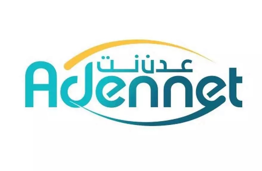 تعطل موقع شركة عدن نت بعد ساعة من تدشين بيع الشرائح عبره