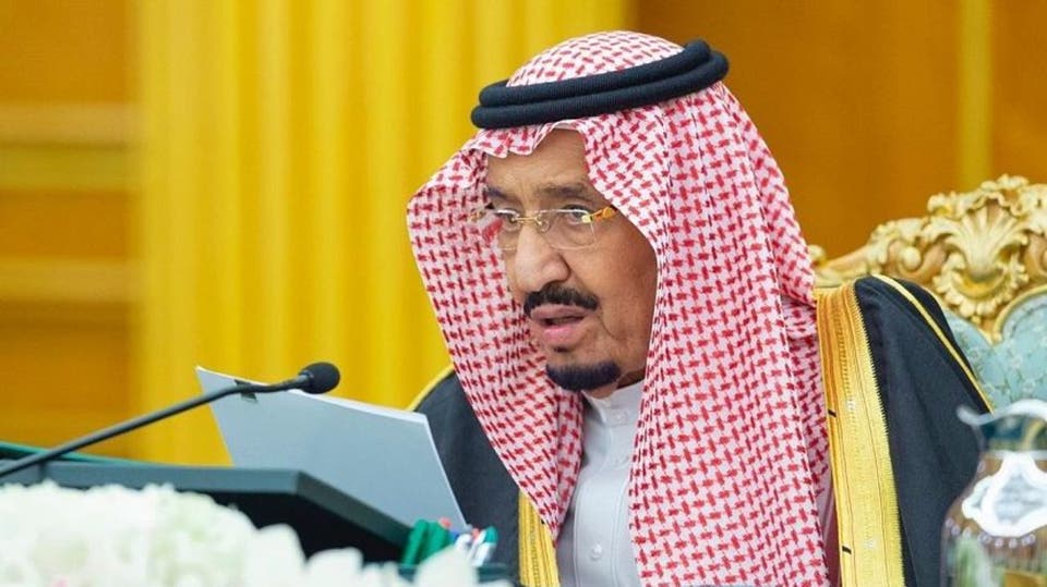 فيديو.. أهم ماجاء في كلمة الملك سلمان في القمة الخليجية عن اليمن