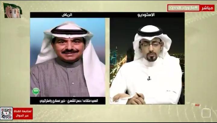 خبير عسكري استراتيجي سعودي يشيد بـ"الانتقالي" ويتهم "الاصلاح" بإضعاف الشرعية 