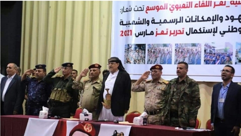 هذا ماسيترتب على اعلان محافظ تعز  التعبئة العامة والانتقال بالمحافظة الى حالة الحرب..