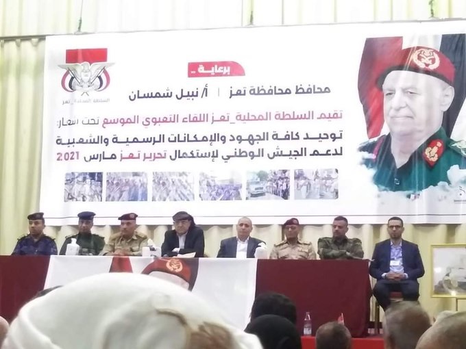 عاجل..نبيل شمسان يعلن التعبئة والنفير العام لتحرير محافظة تعز