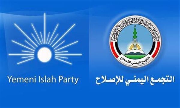 محلل سياسي مقيم في الامارات يهاجم الاصلاح ويتهم بـ"فعل مشين" بحق حضرموت 